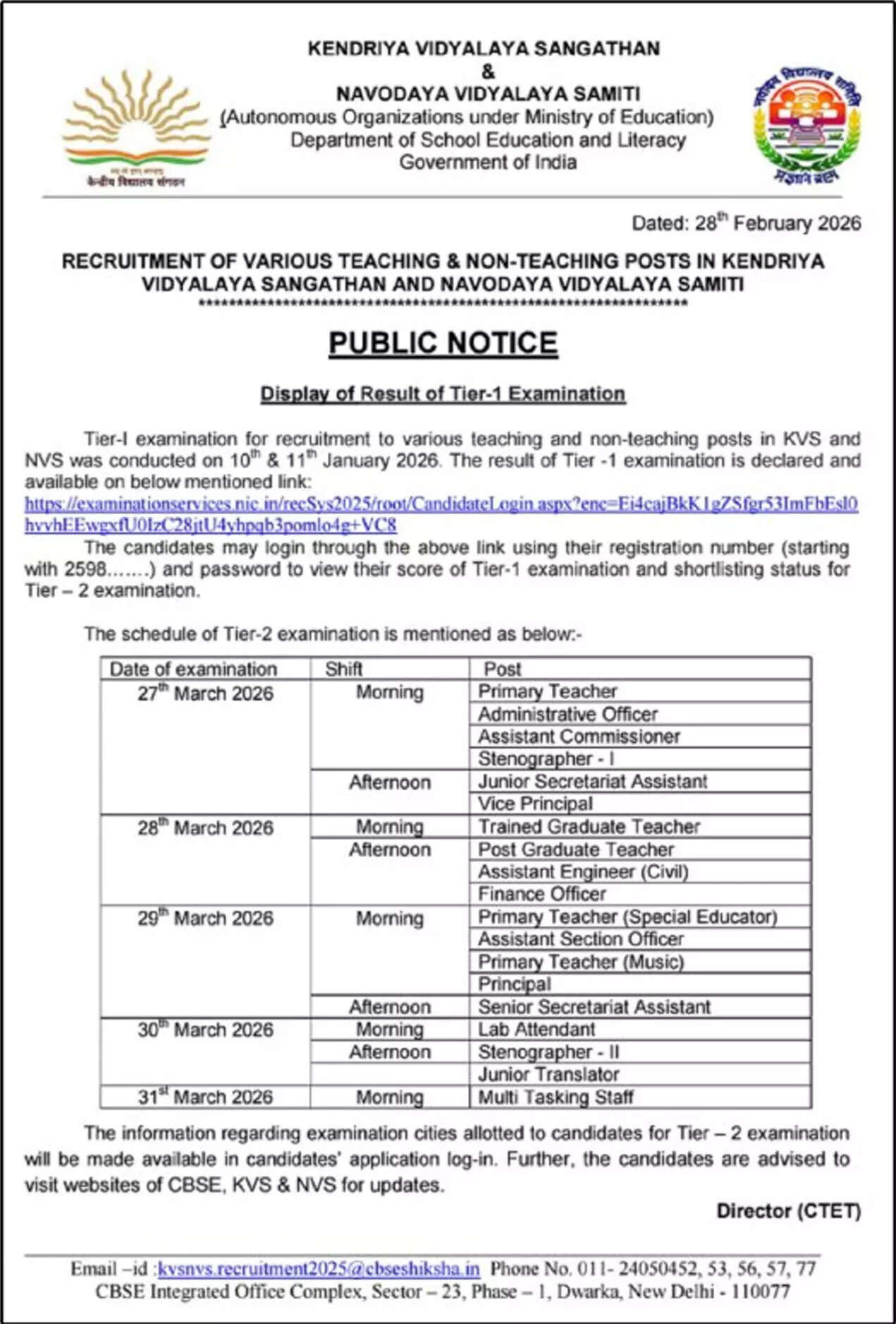 Tier-I result declared for KVS and NVS recruitment