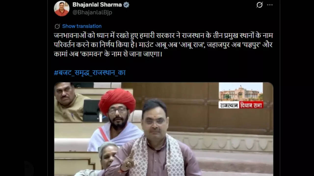 Chief Minister of Rajasthan Bhajan Lal Sharma on X Chief Minister of Rajasthan Bhajan Lal Sharma on X