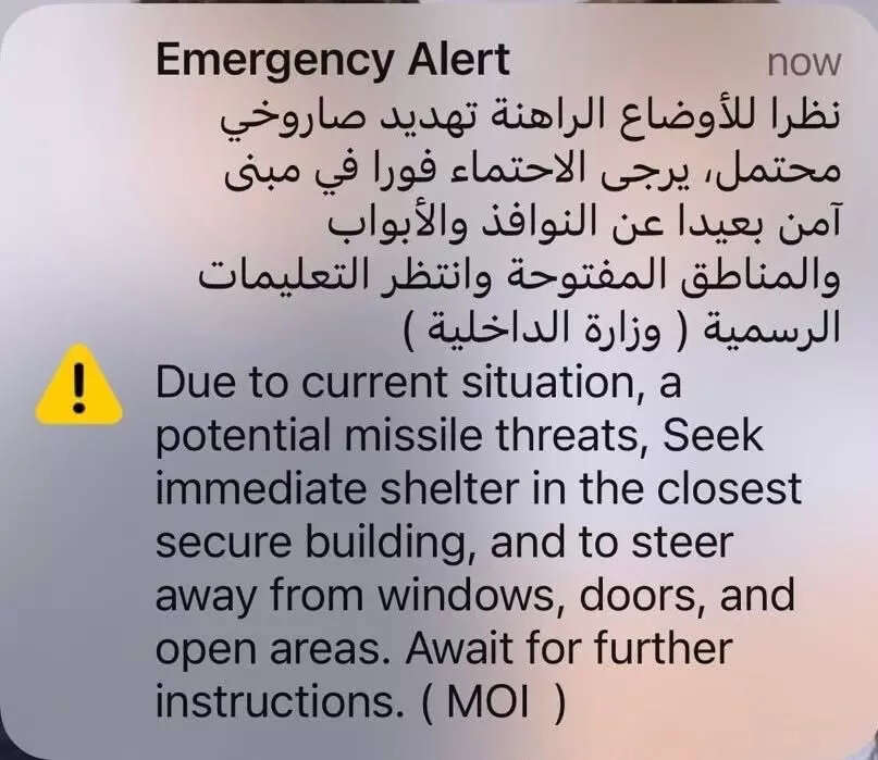 ​Screenshot of the emergency alert received by the UAE residents.