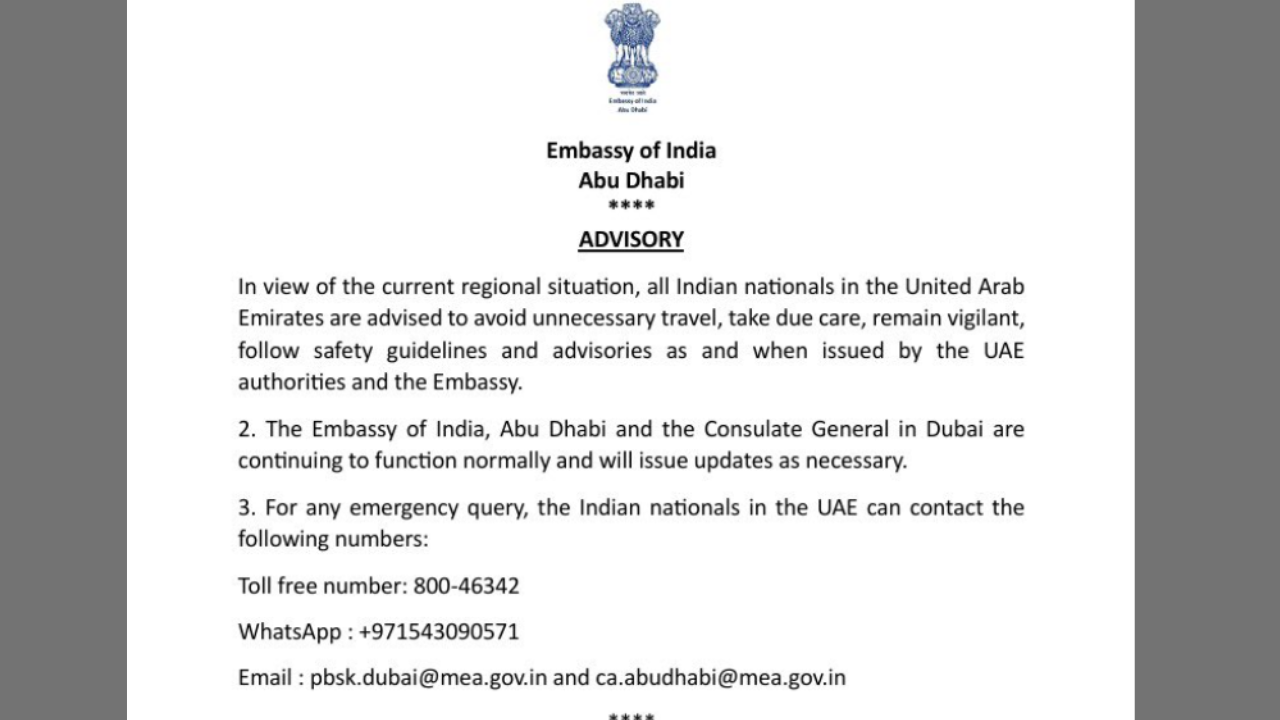 இந்திய தூதரகம் அபுதாபி