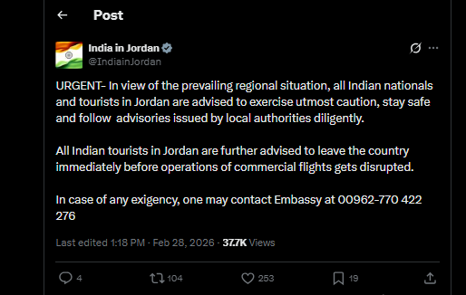 ஜோர்டானில் இந்தியா