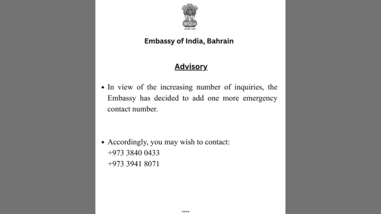 இந்திய தூதரகம், பஹ்ரைன்