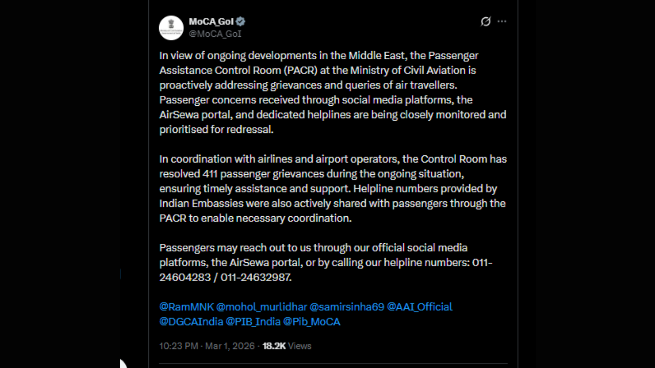 नागरिक उड्डयन मंत्रालय