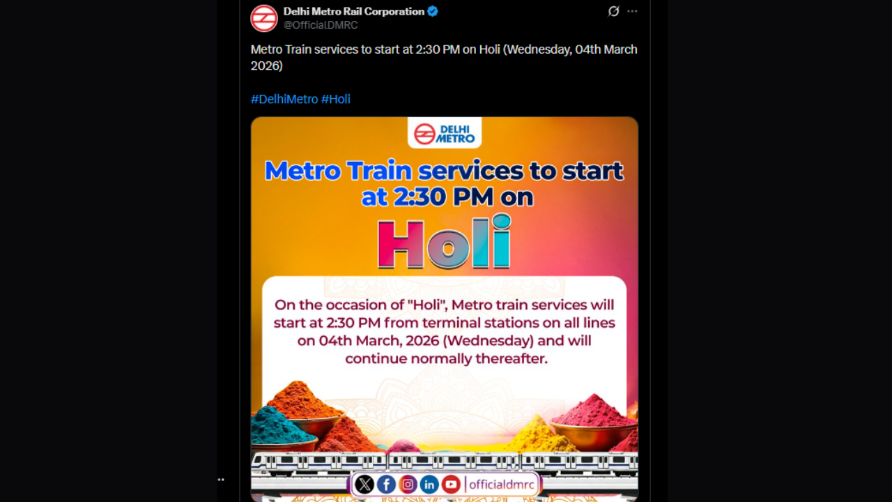 அதிகாரப்பூர்வ டிஎம்ஆர்சி