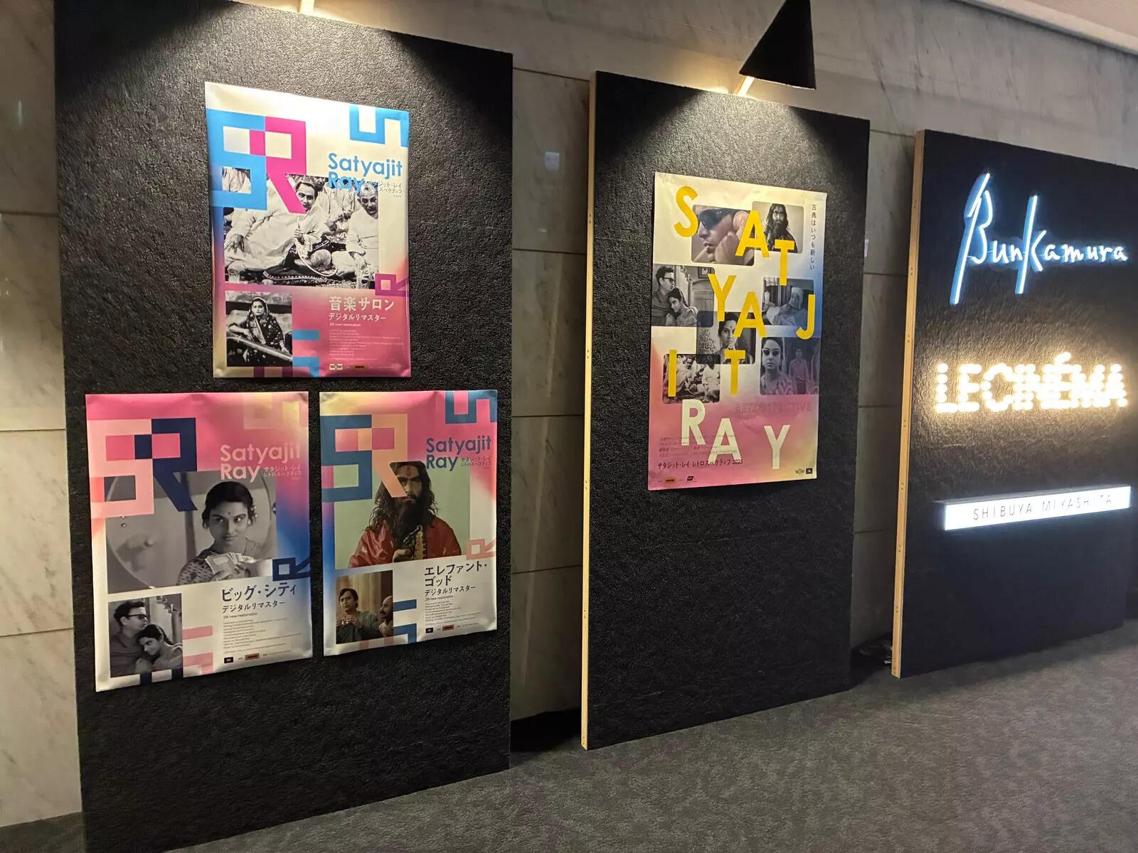 Le Cinema Entrance Photo