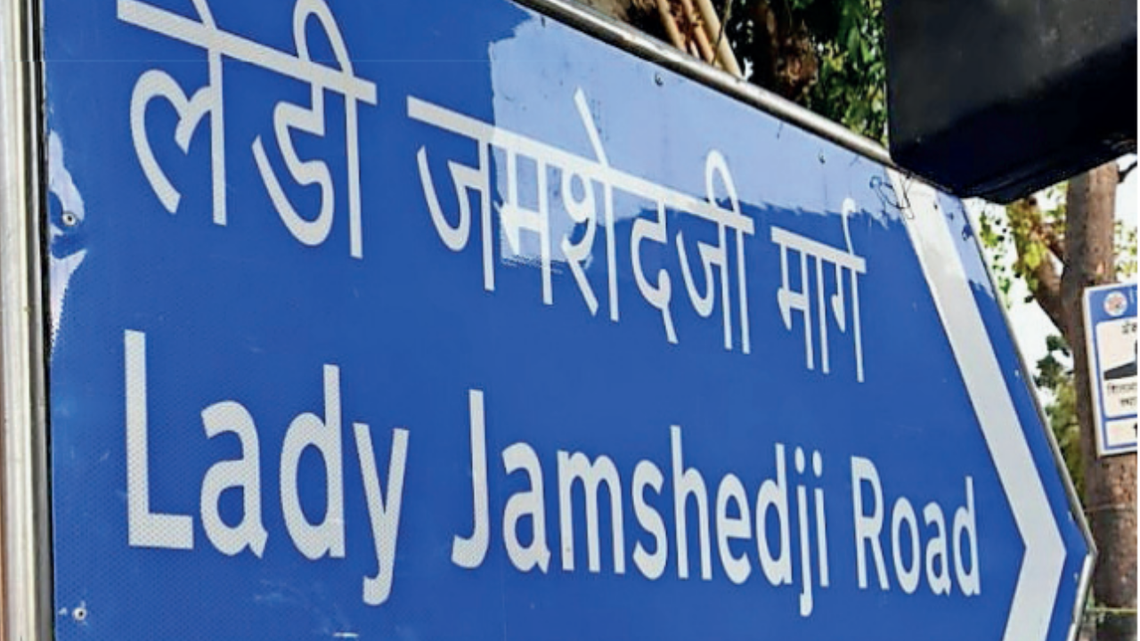 Lady Jamsetjee Road
