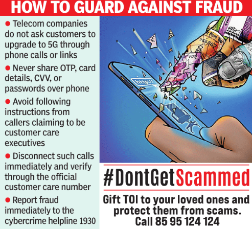 How to guard against fraud