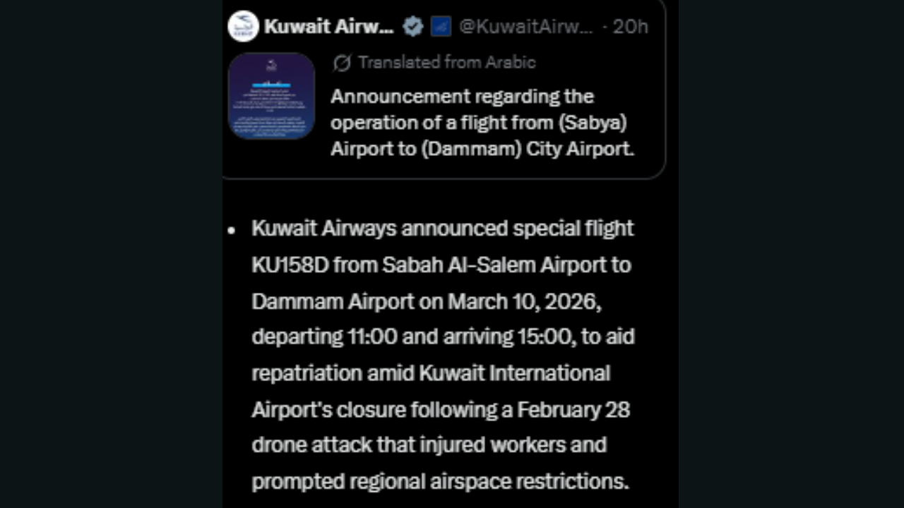 குவைத் ஏர்வேஸ்