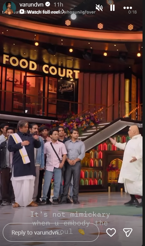 వరుణ్ సునీల్