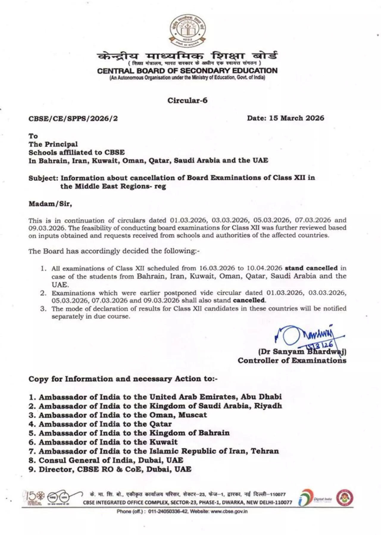 CBSE Class XII exams cancelled