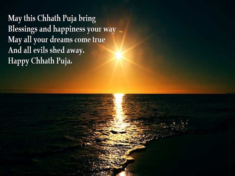 Chhath Puja 2018: Wishes, Images, Photos, SMS, Messages, Wallpaper, Pics, Greetings, Quotes, Status