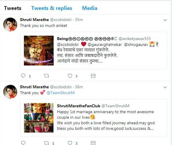 Shruti Marathe Anniversary