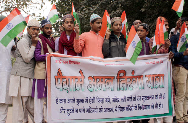 tiranga