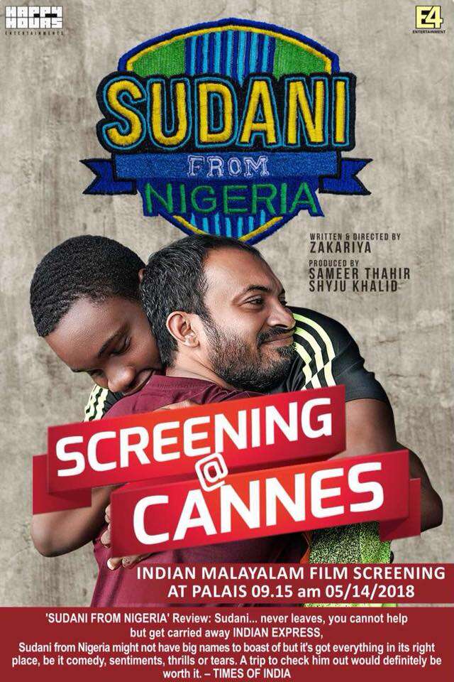 sudani from nigeria (1)