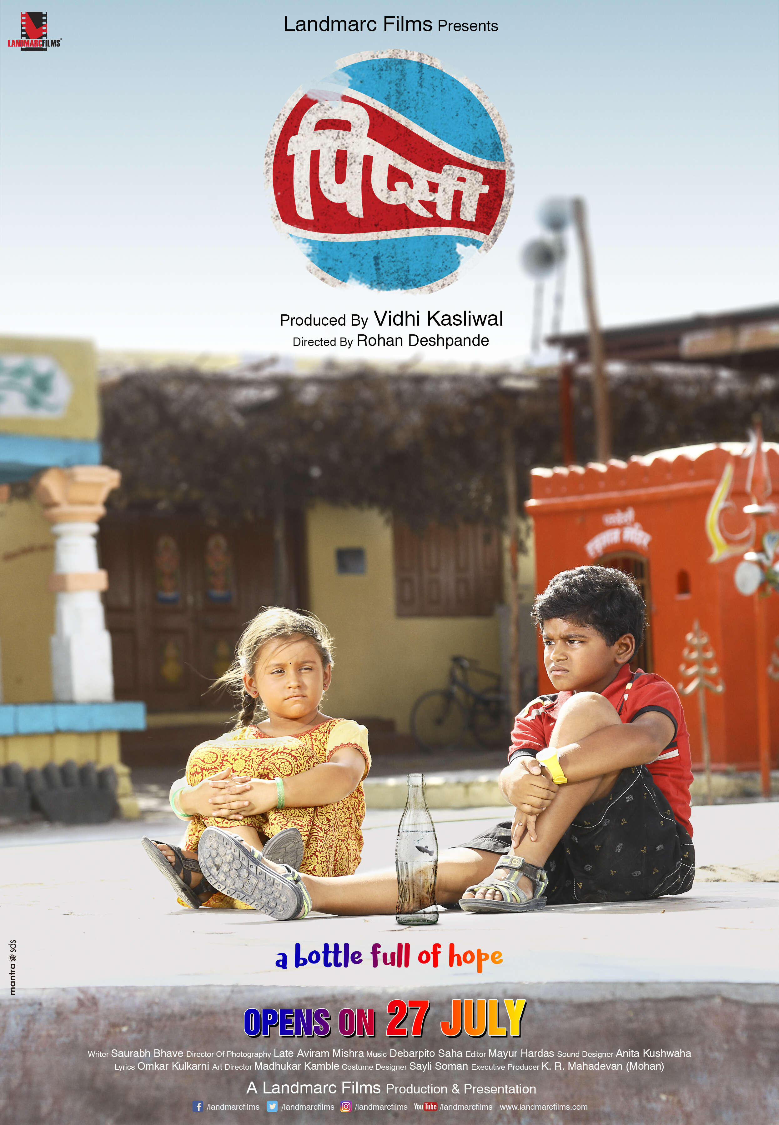 Poster of Pipsi