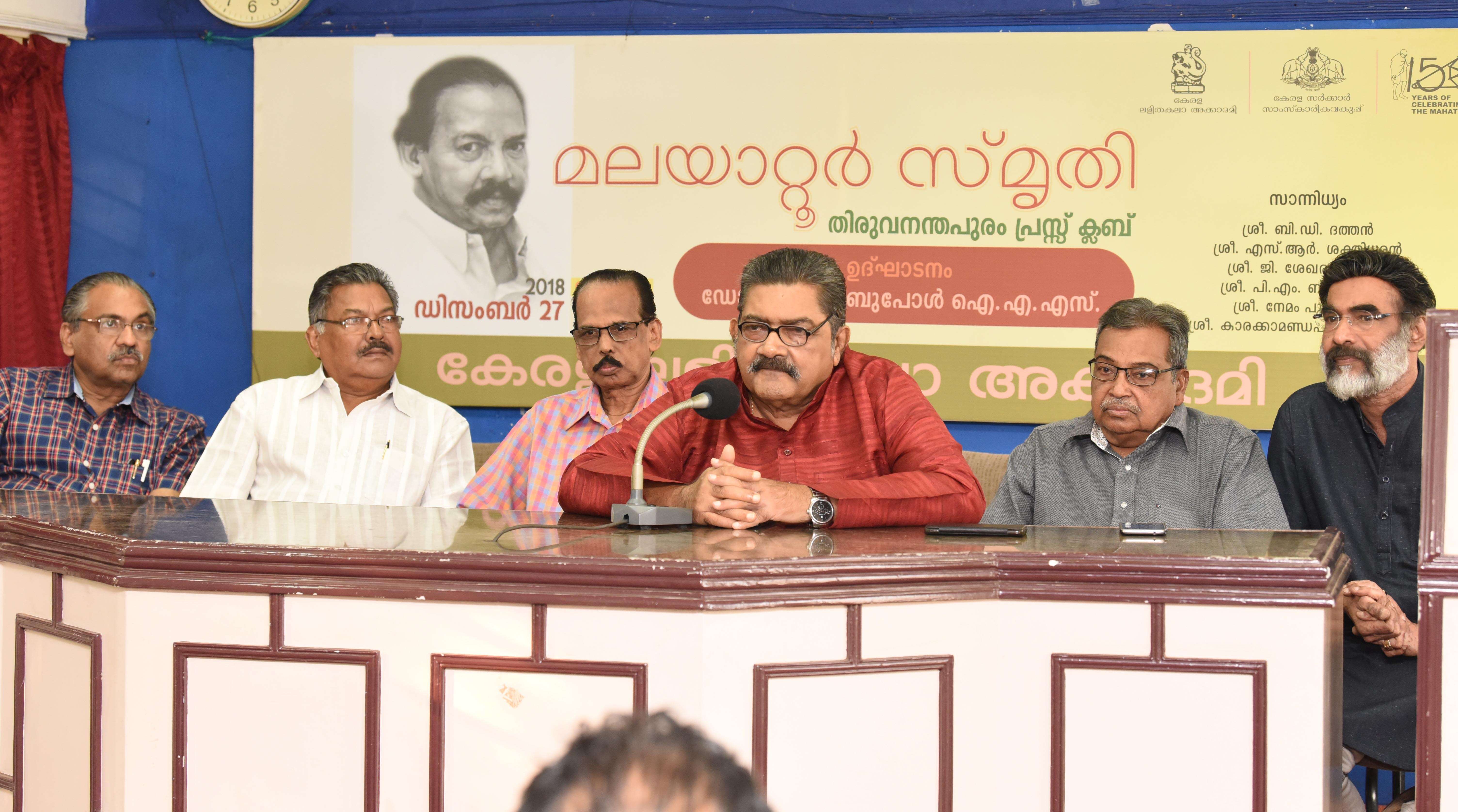Karaykamandapam Vijayakumar, G Sekharan Nair,BD Dethan, D Babu Paul, SR Shakthidaran,Nemom Pushparaj