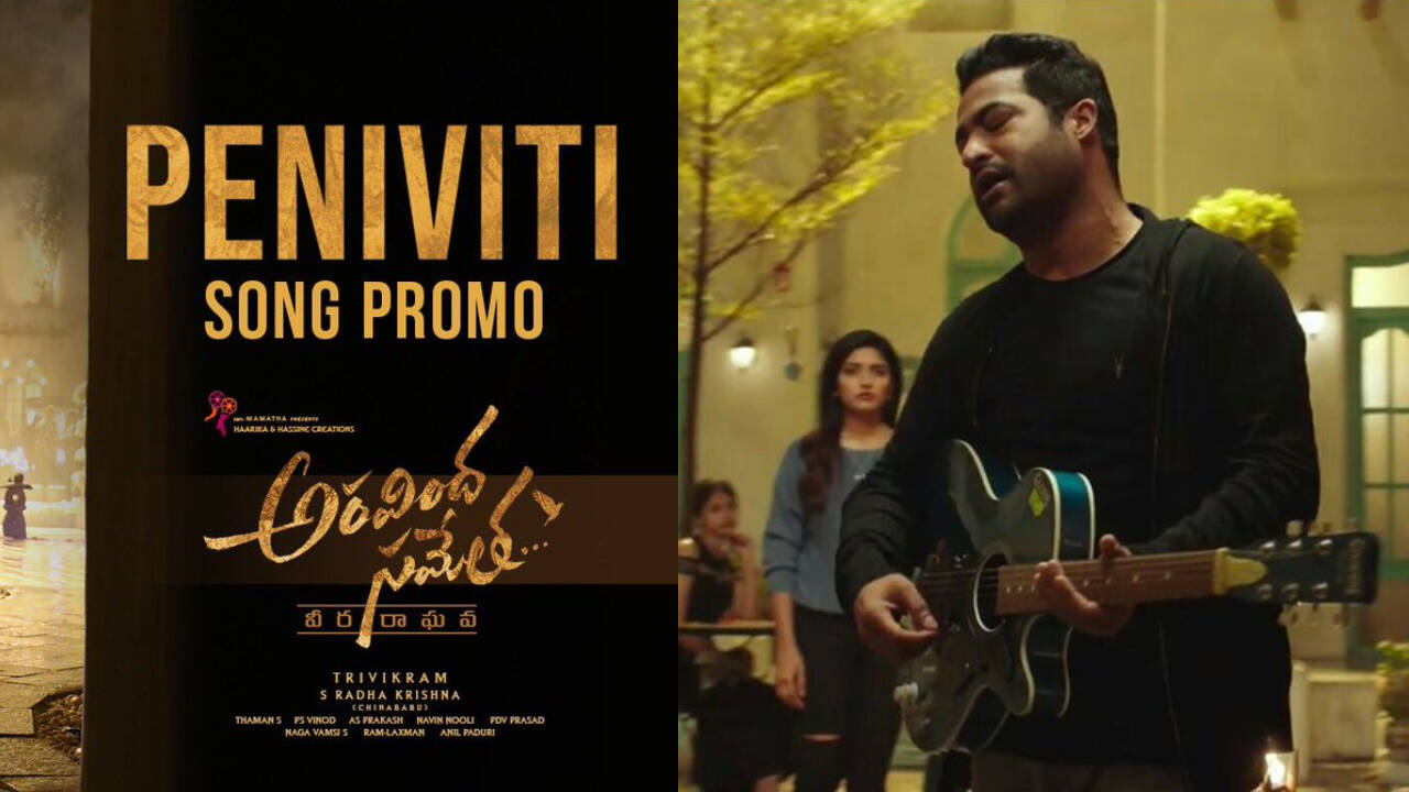 Best Telugu Songs- Peniviti