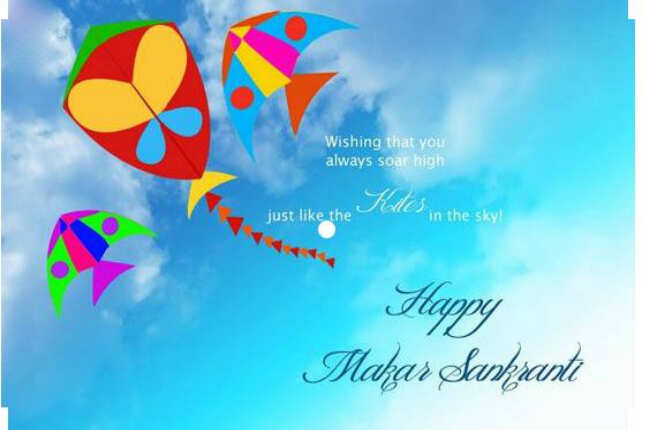 Happy Makar Sankranti 2020: Images, Wishes, Messages, Cards