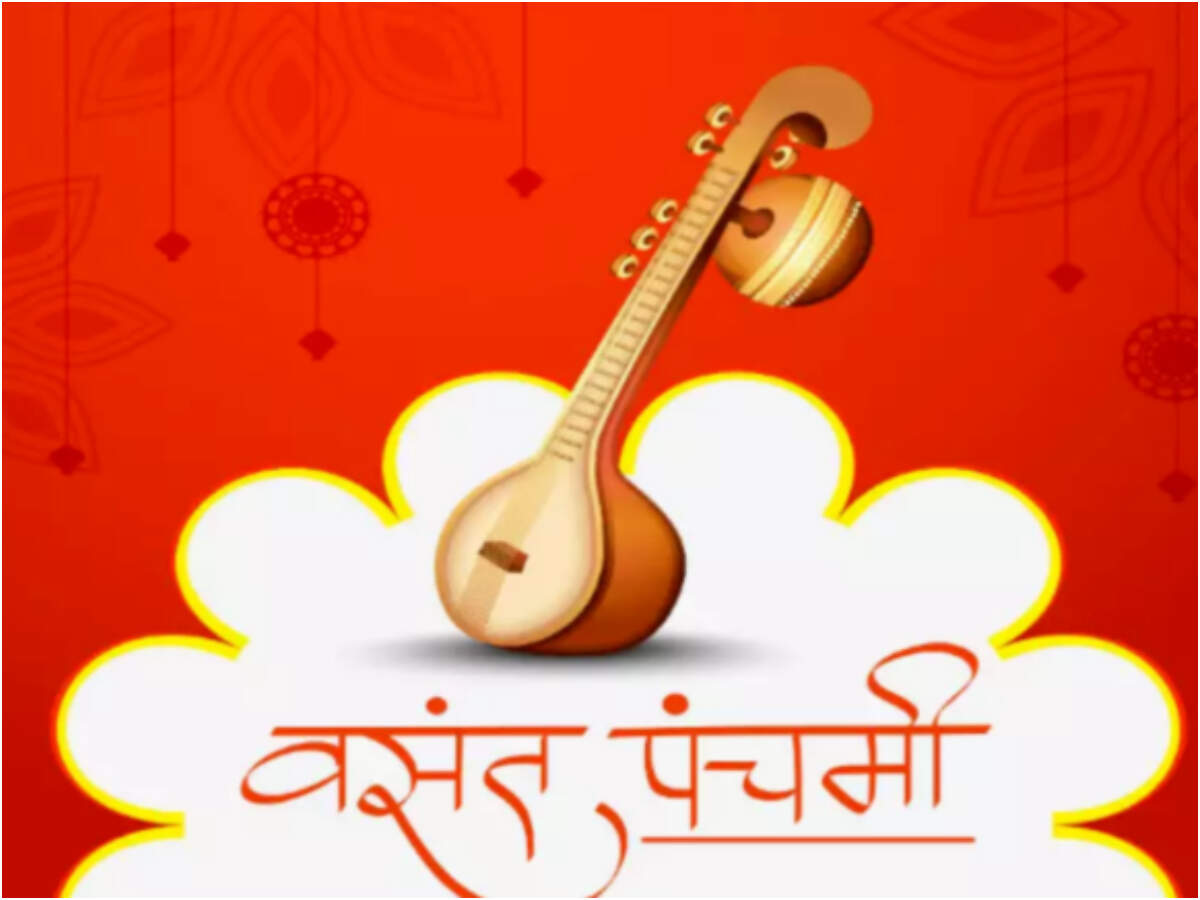 Basant Panchami 2020 Pictures