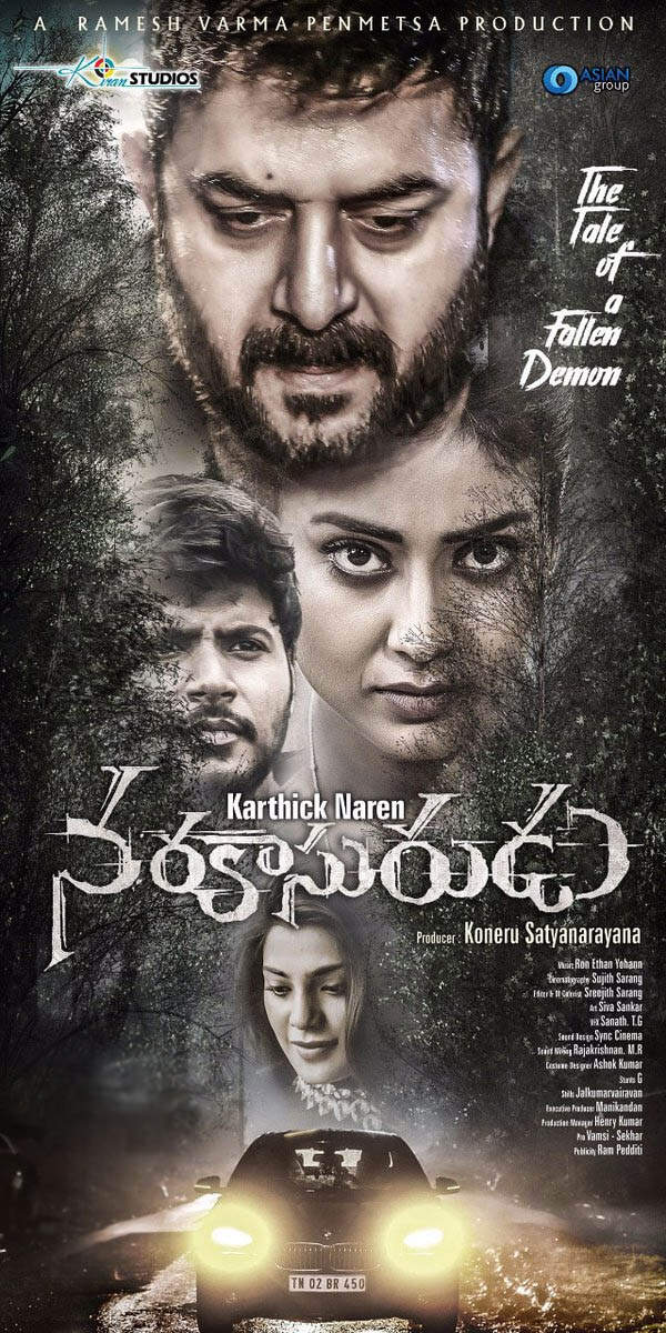 Narakasurudu