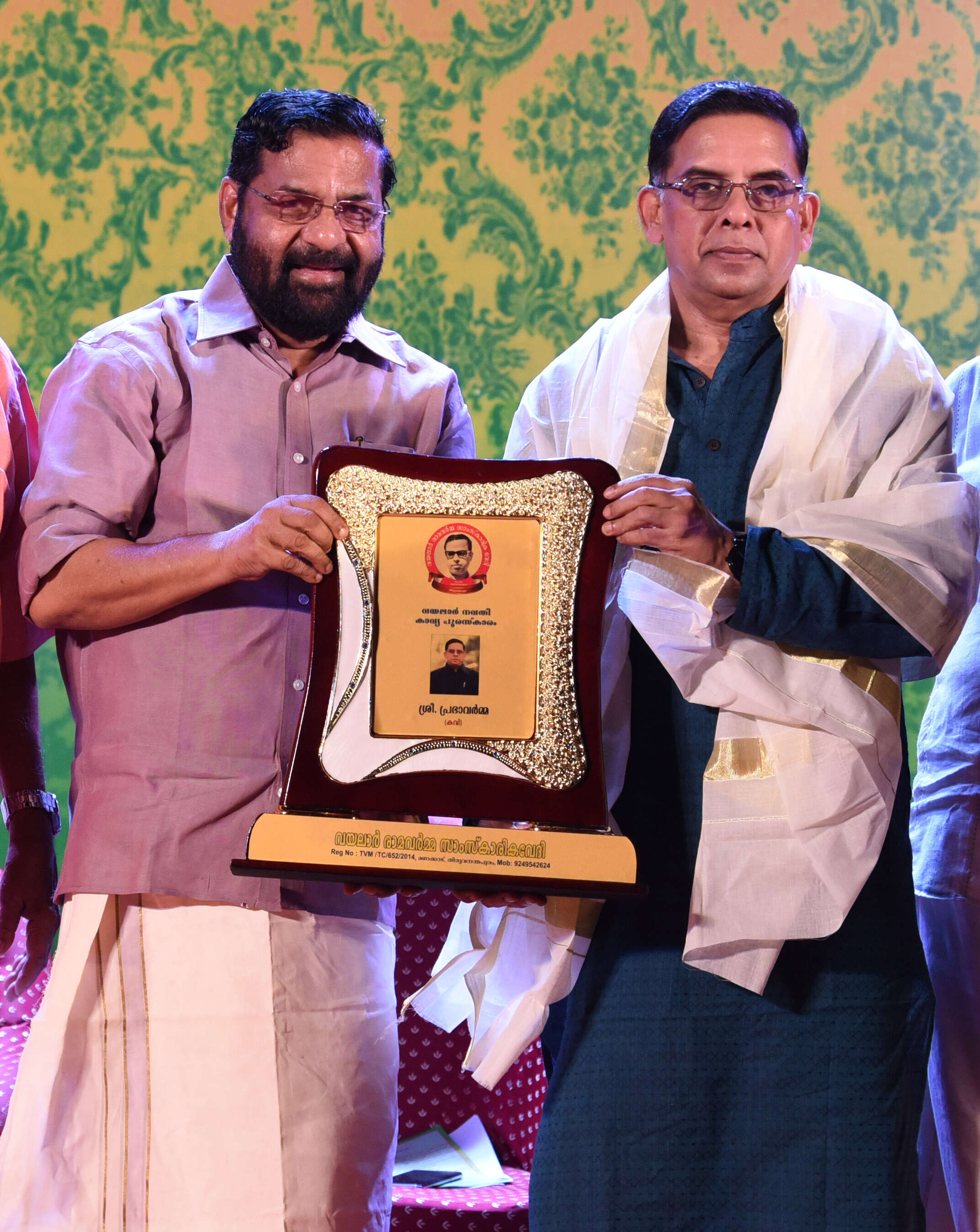 Kadakampally Surendran,Prabha Varma