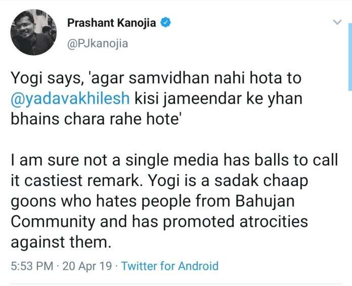 FACT CHECK: Did Yogi Adityanath make a casteist remark against Akhilesh ...