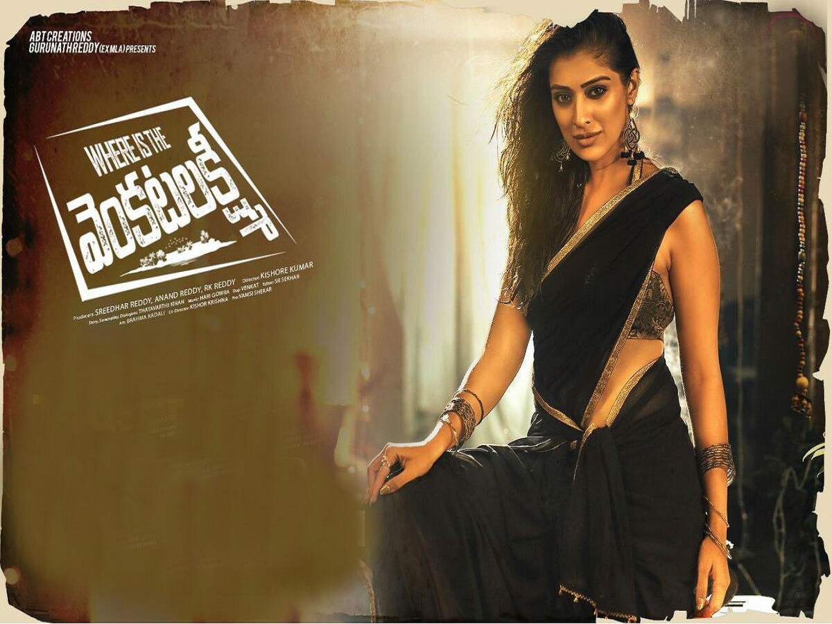 Where Is The Venkatalakshmi