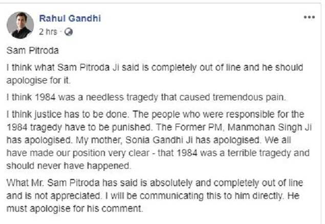rahul fb