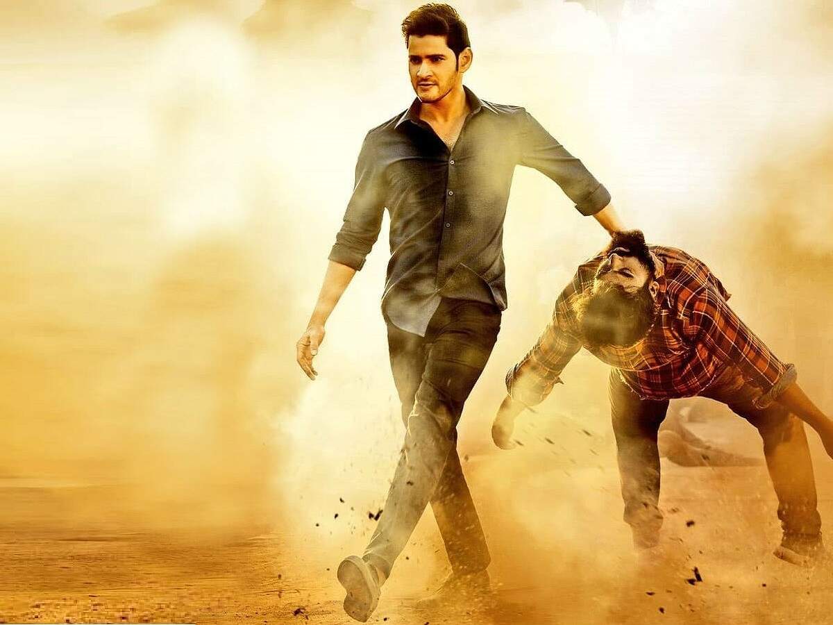 Maharshi