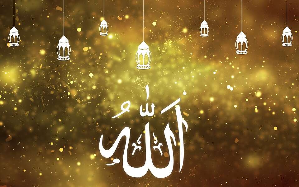 Eid Mubarak Images