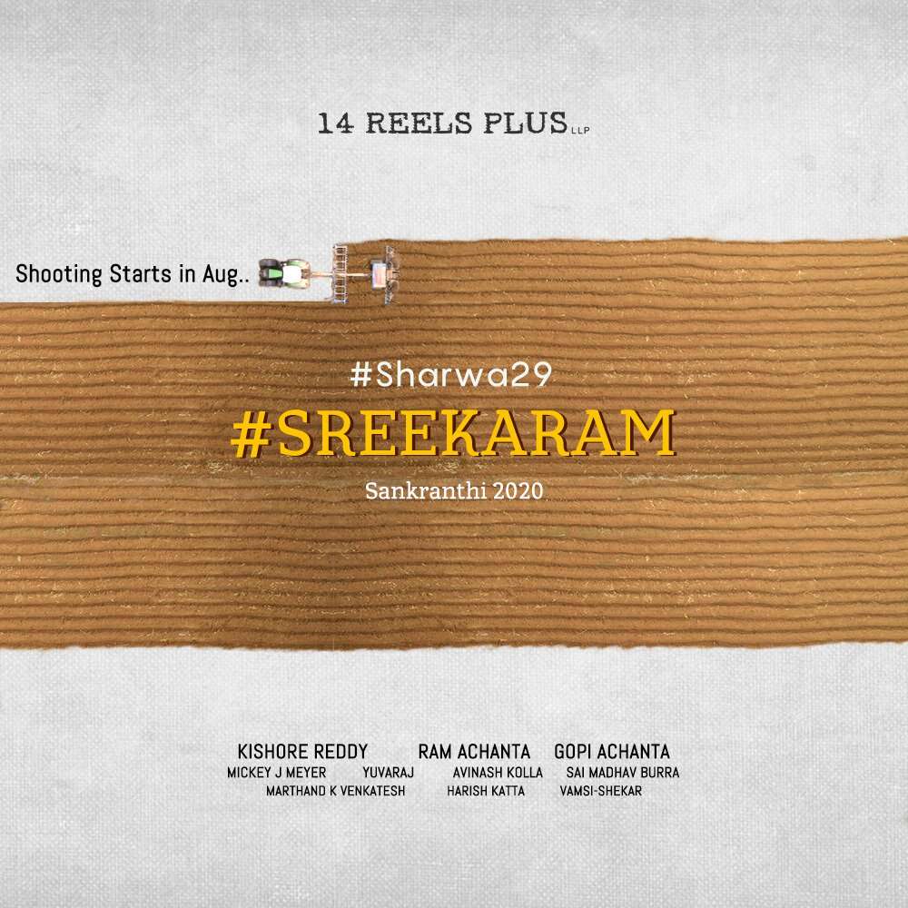 Sreekaram