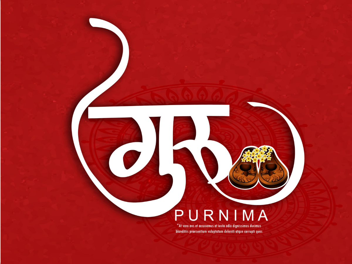 Happy Guru Purnima 2020: Wishes, Messages, Quotes and Images