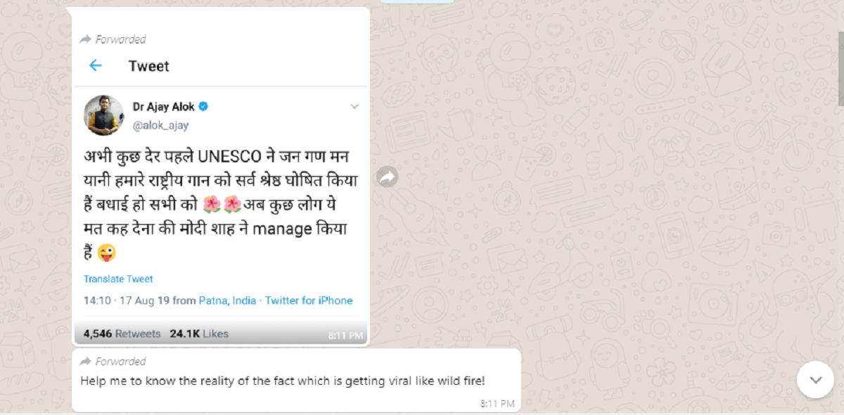 WhatsApp Message
