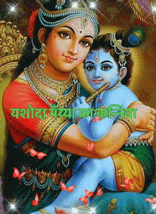 Krishna Janmashtami GIFs and Images (1)