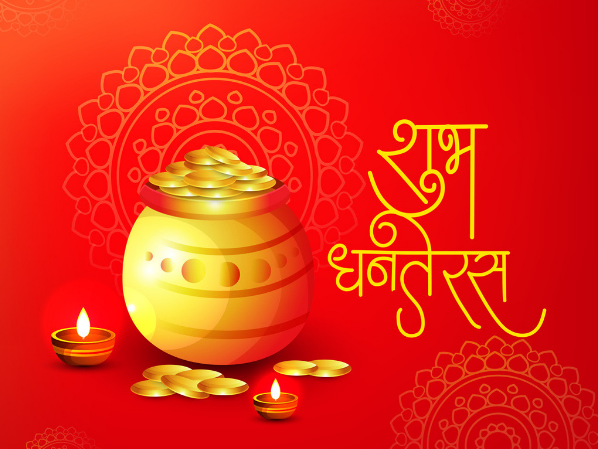 Happy Dhanteras 2019