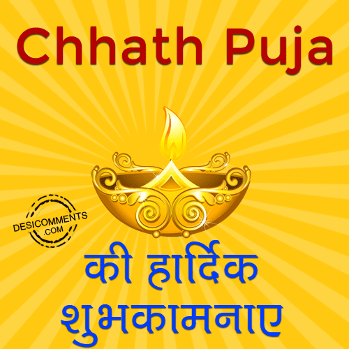 Chhath Puja 4