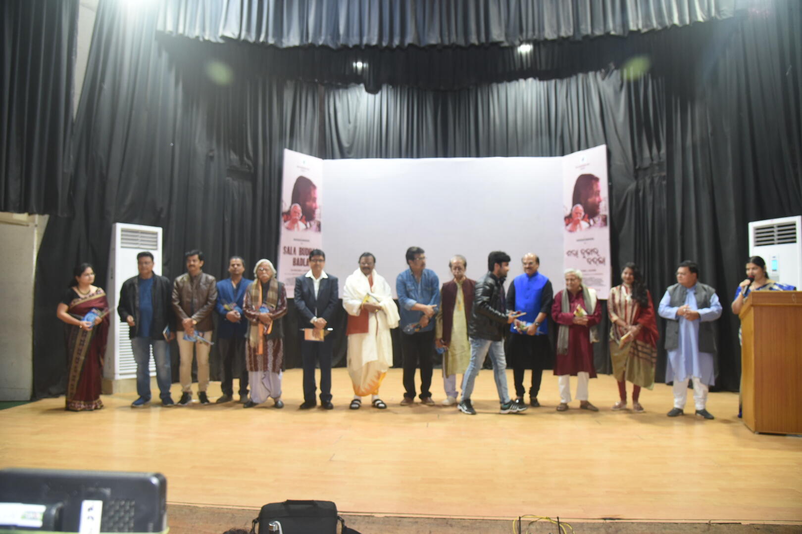 jaydev bhaban thare  sala budha badla halachitra pafarsita_05