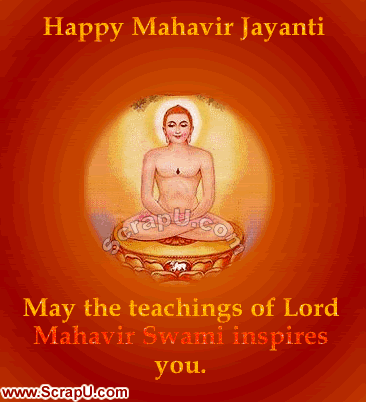 Happy Mahavir Jayanti 2020: Images, Quotes, Wishes, Messages, Cards, Greetings, Pictures and GIFs