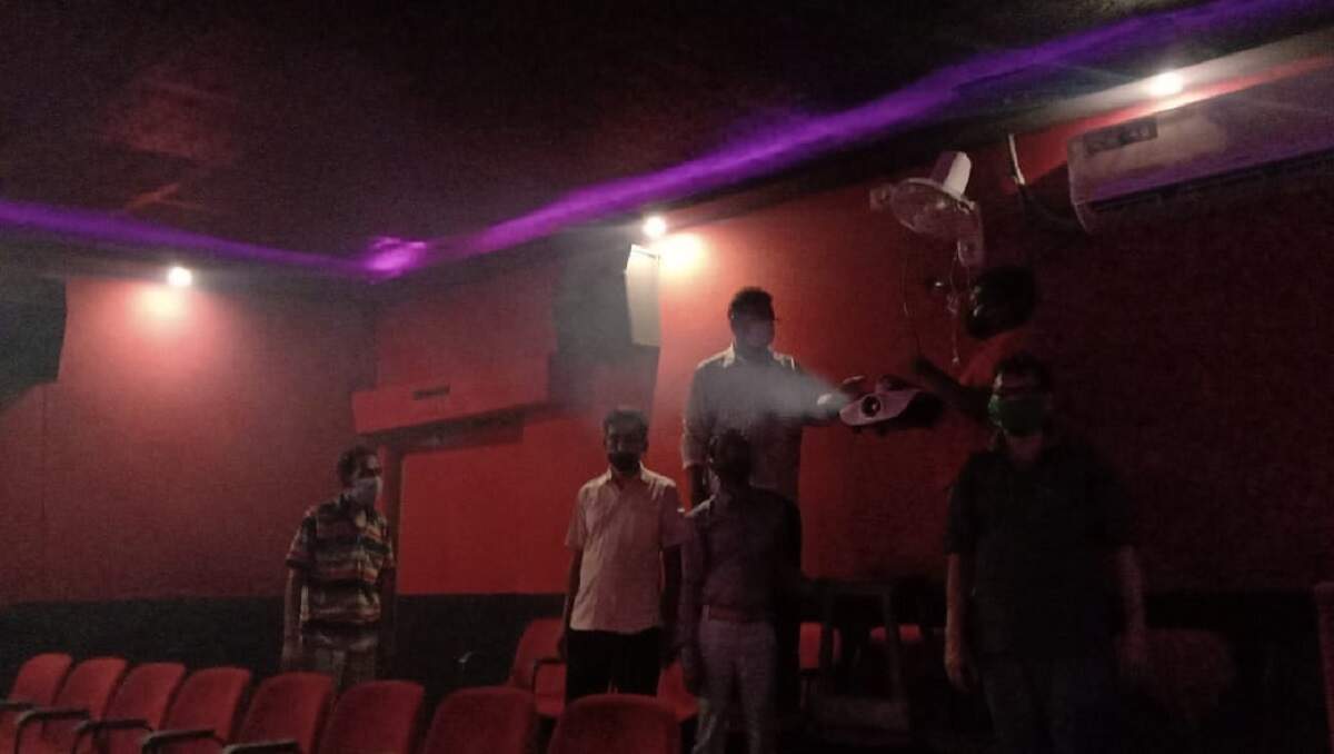 Rupmandir