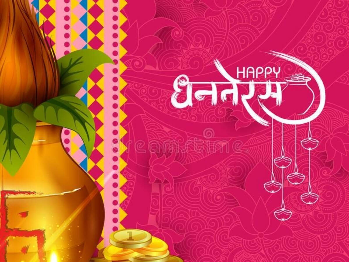 Happy Dhanteras 2020: Top 50 Wishes, Messages and Quotes