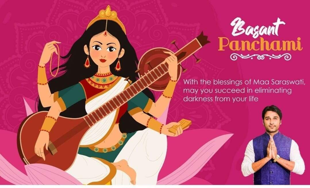 saraswati puja.