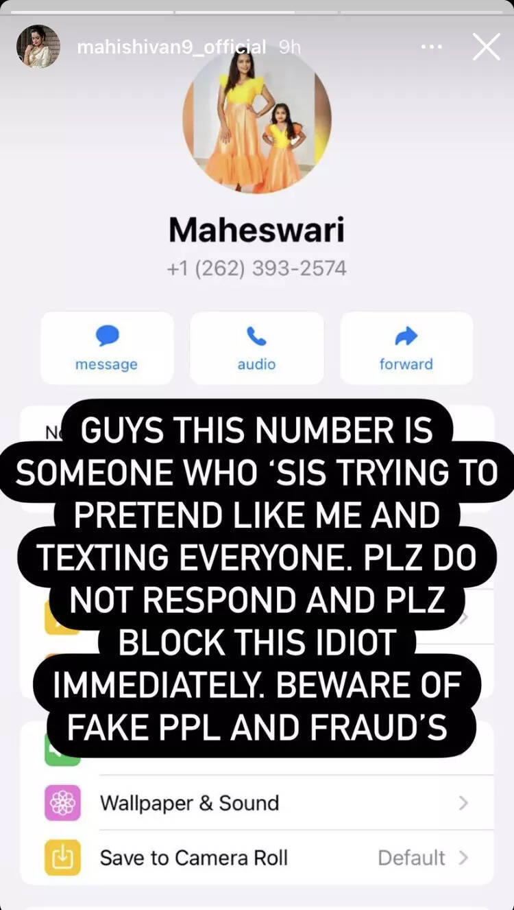 Maheshwari