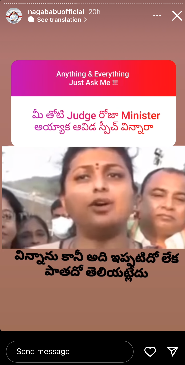 Nagababu on Roja