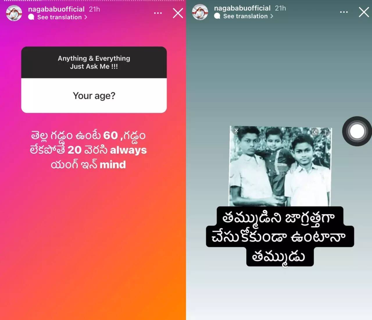 Nagababu Q&A