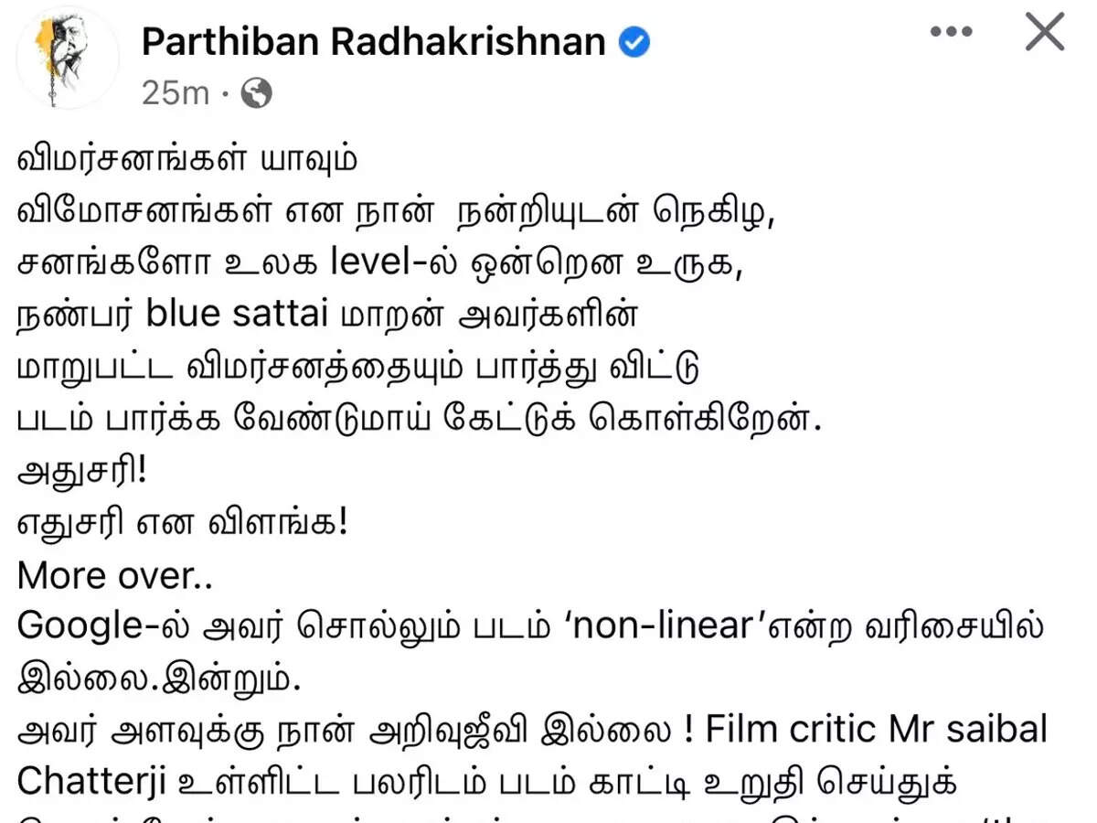 Iravin Nizhal Embed