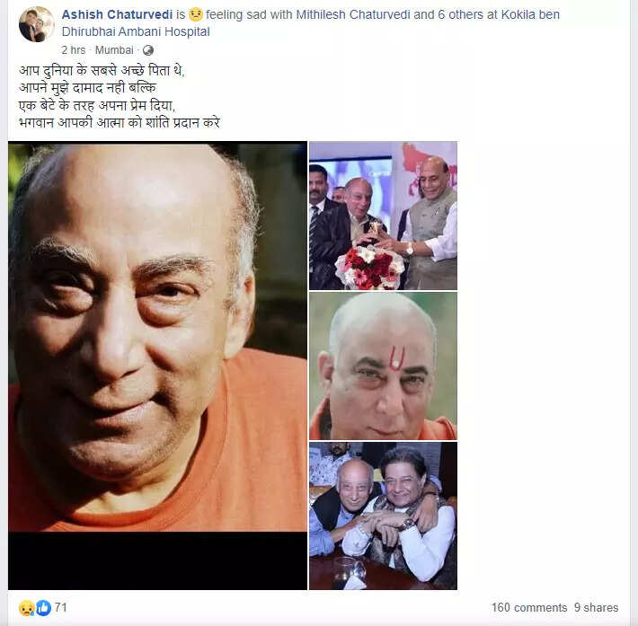 chaturvedi