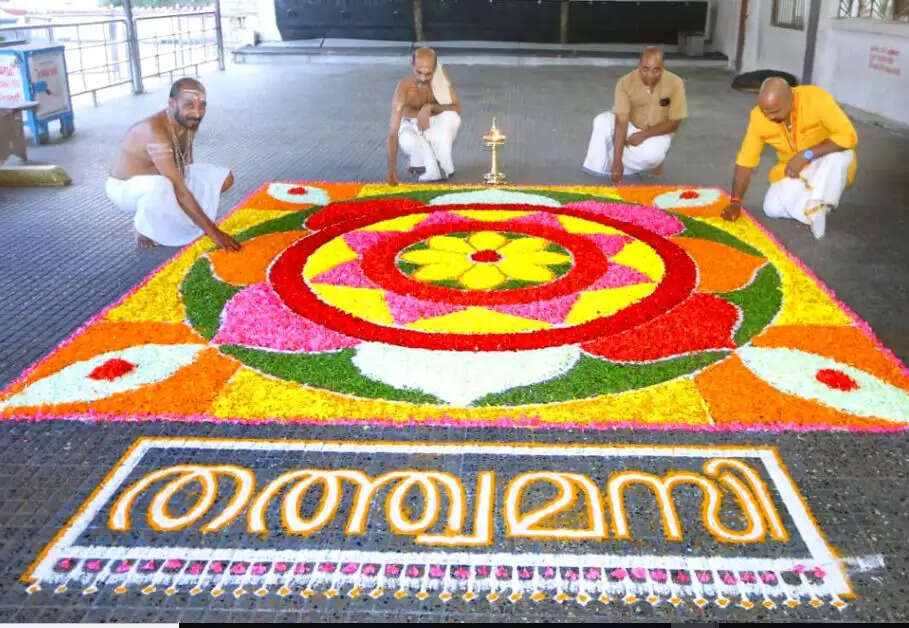 Onam Festival 2022