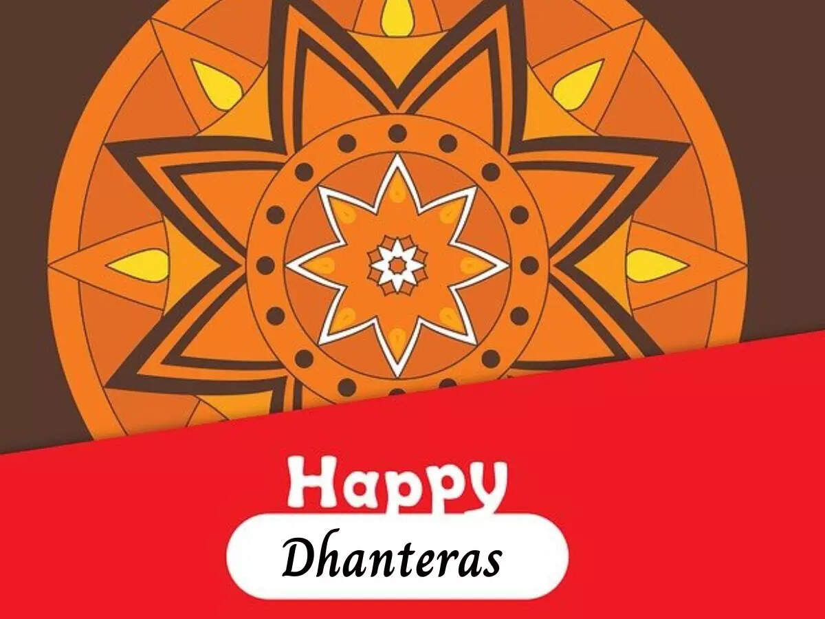 Happy Dhanteras  Wishes,