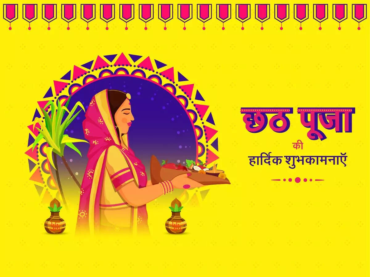 Happy Chhath Puja