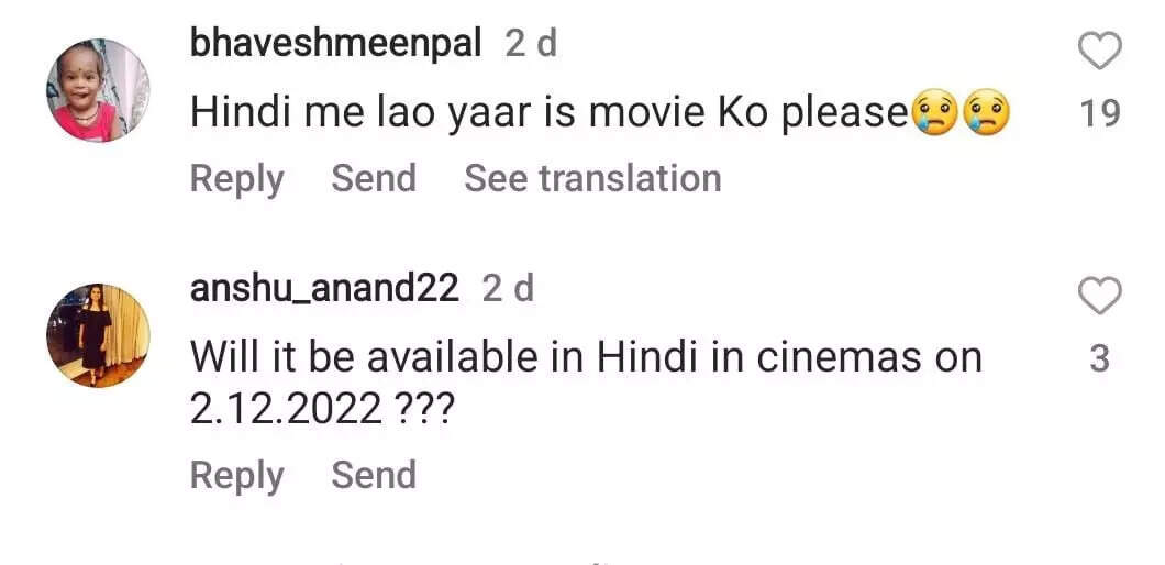 HIT2 - Adivi Sesh